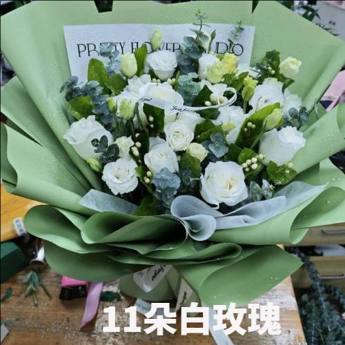 临沧永德县花店