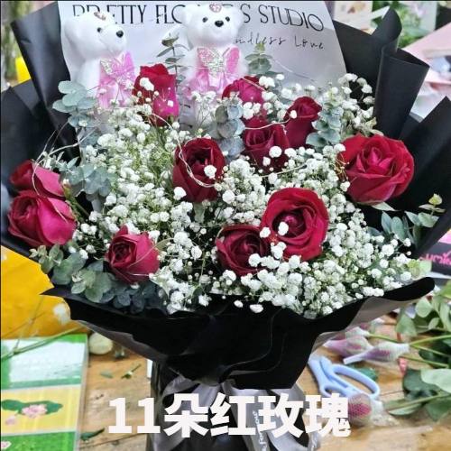 临沧永德县花店